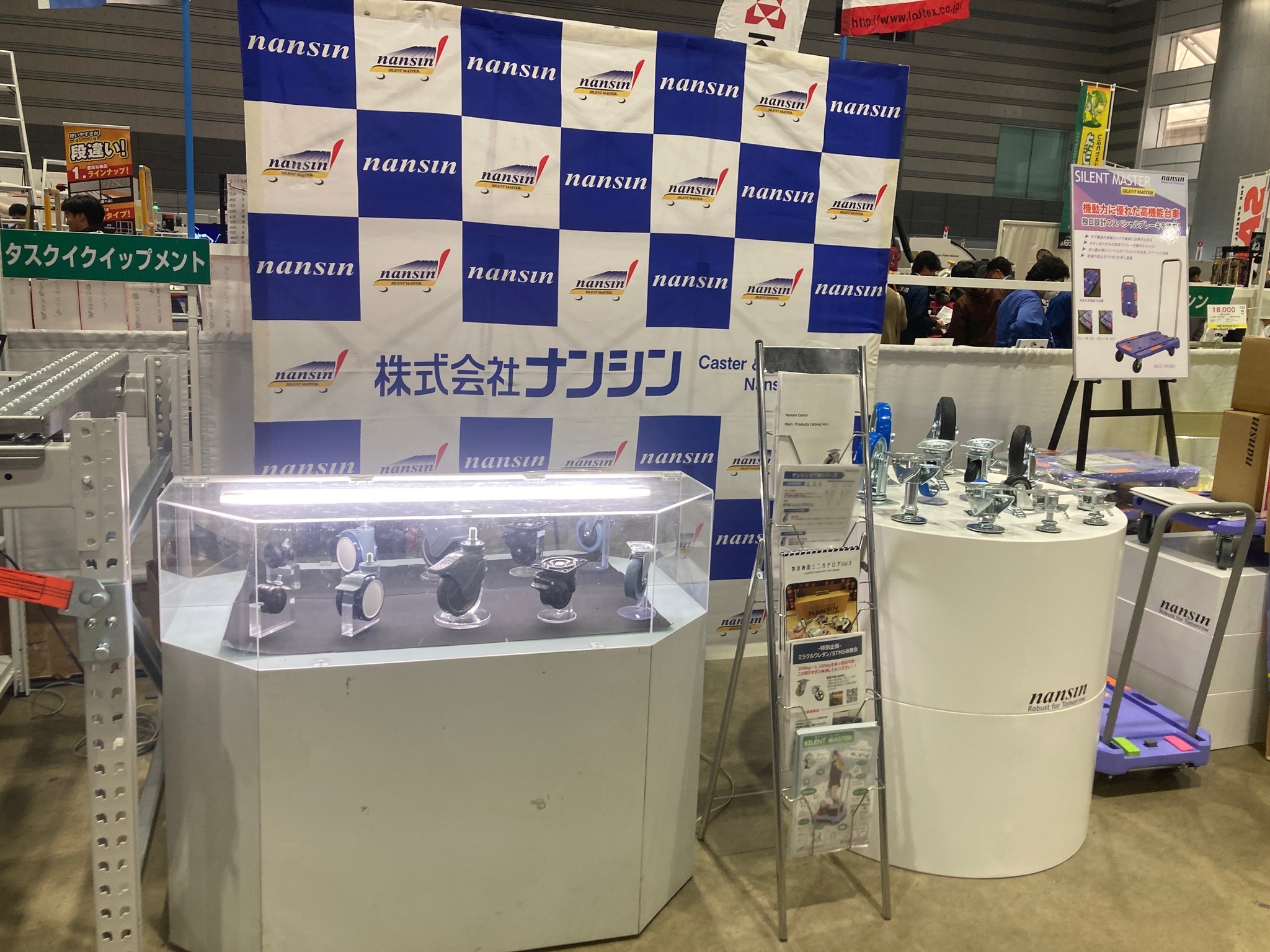 株式会社ナンシン