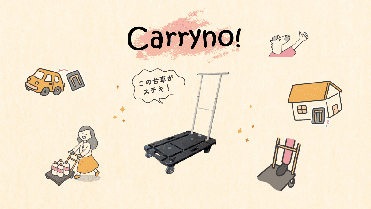 Carryno!